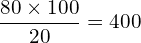 \[ \frac{80 \times 100}{20} = 400 \]